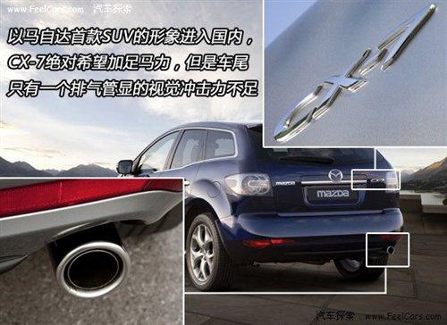 ���ȫ�� Ԕ��2010���R���_(d��)SUV܇��CX-7 ��܇֮��