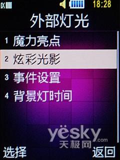 ����ɫ���ǹ��� �Z��ʯ�C�� ����F619�u�y