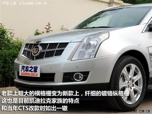 汽車之家 進(jìn)口凱迪拉克 凱迪拉克srx 2010款 3.0l豪華版
