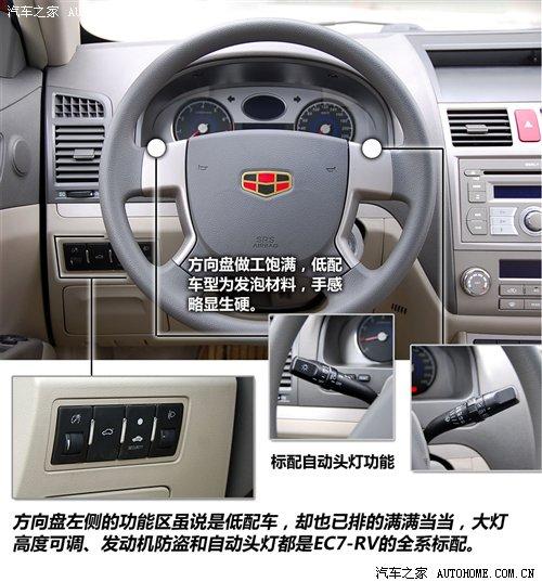 ��Ʒ�Ɏ����u�����Ȍ������a�ۺ�EC7-RV ��܇֮��