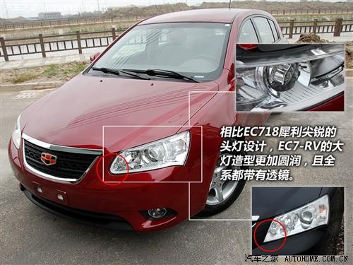 ��܇֮�� ������܇ �ۺ�ec7-rv 09�� 1.8���m��