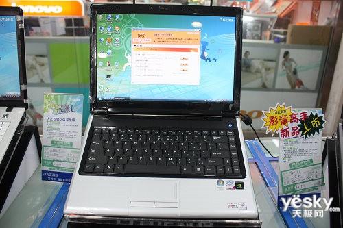 ���@�W���C ����T400IG�Pӛ����r4999Ԫ