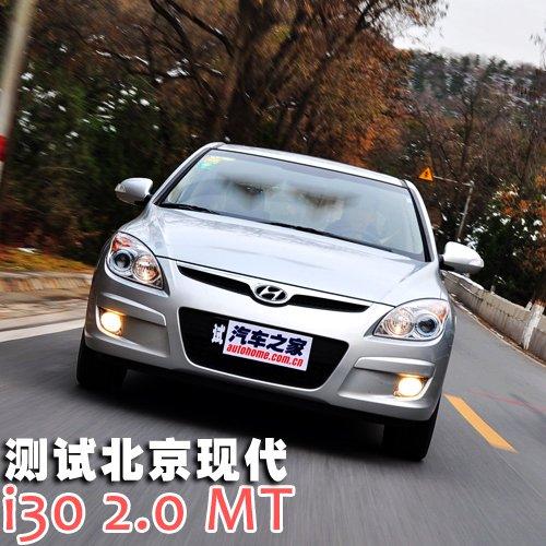 ���Þ��� �yԇ�F��i30 2.0�ք����F�� ��܇֮��