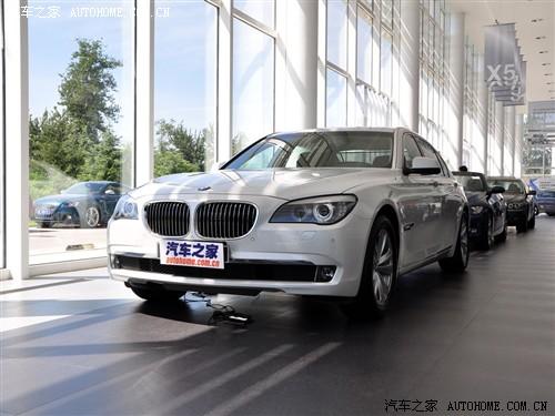 汽車之家 進口寶馬 寶馬7系 09款 730li領先型