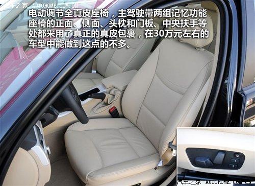 差價21.2萬元!華晨寶馬3系7款車型導購 汽車之家 差價21.2萬元!華晨寶馬3系7款車型導購 汽車之家