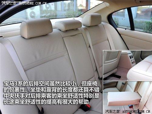 差價21.2萬元!華晨寶馬3系7款車型導購 汽車之家 差價21.2萬元!華晨寶馬3系7款車型導購 汽車之家