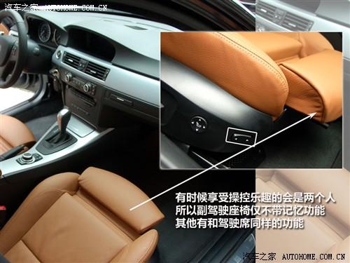 ��܇֮�� �A�����R ���R3ϵ 09�� 325i m�\(y��n)��(d��ng)��