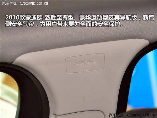 ��܇֮�� �L������ �ɵϚW-�� 2010�� 2.3 ���A�\�ӌ�����