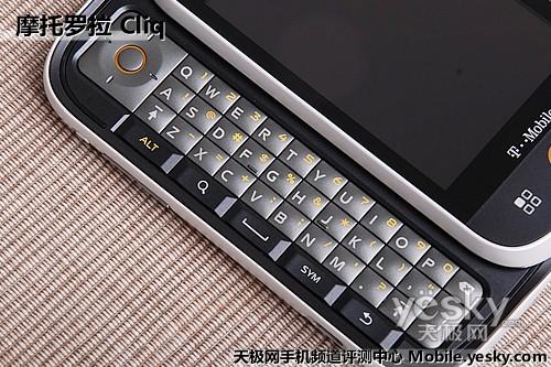 �׿�Blur����Android�֙C Ħ���_��Cliq�u�y