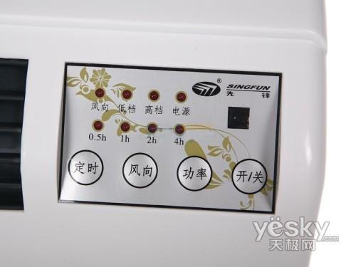 取暖不再靠“抖” 家用電暖設備選購方案