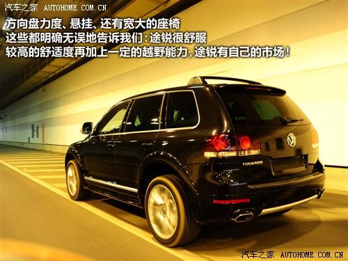 汽車之家 進口大眾 途銳 2010款 限量版