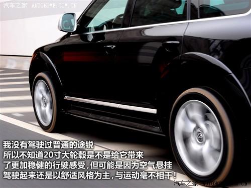 汽車之家 進口大眾 途銳 2010款 限量版