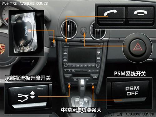 ��܇֮�� ���r�� boxster 09�� boxster s