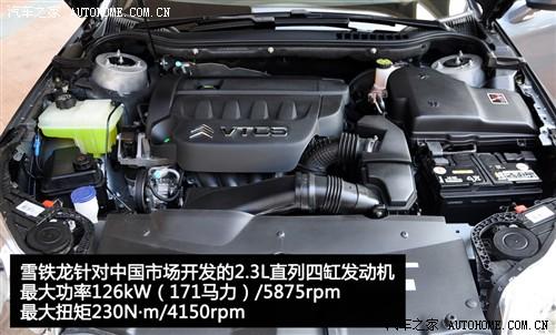 ��܇֮�� �|�Lѩ�F�� ѩ�F��c5 2010�� 2.3l ���F��