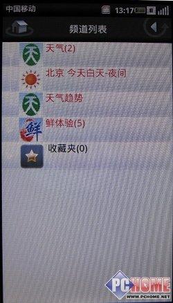 �Ը����� ������һ���֙CMini 3i�u�y