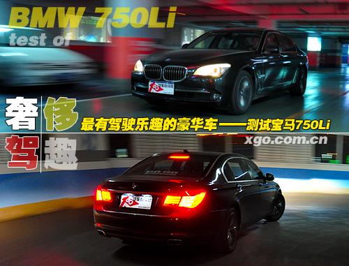 �����{񂘷(l��)Ȥ�ĺ��A܇ �y(c��)ԇ���R750Li