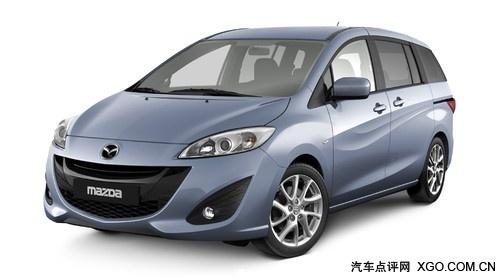 日內瓦車展首發 全新馬自達5官方圖發布