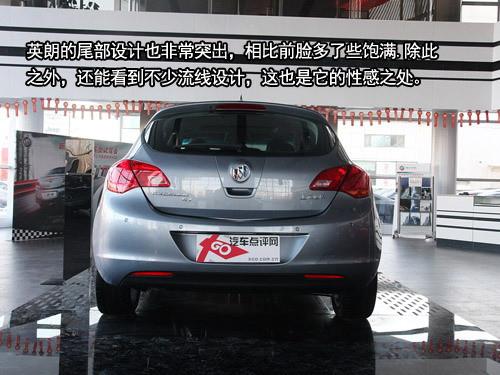 13萬買它值不值?英朗PK高爾夫6/福克斯