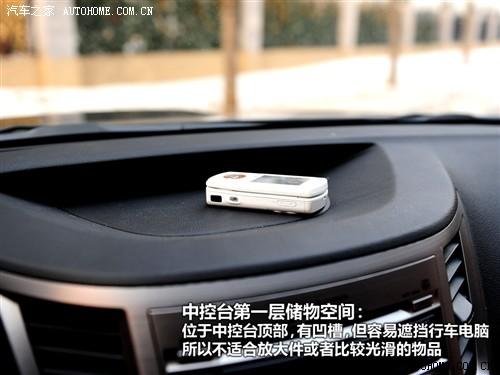 斯巴魯 斯巴魯 力獅 2010款 2.5gt豪華版