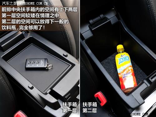 斯巴魯 斯巴魯 力獅 2010款 2.5gt豪華版