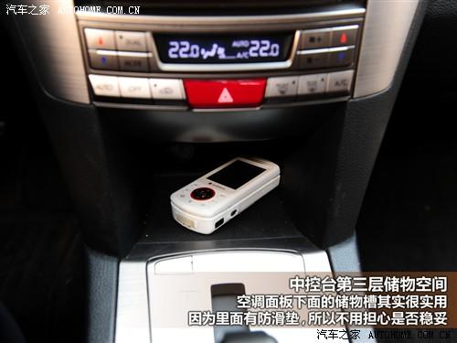 斯巴魯 斯巴魯 力獅 2010款 2.5gt豪華版