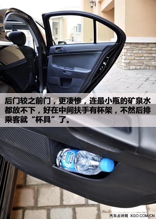 "看"似很運動 靜觀東南三菱藍瑟·翼神