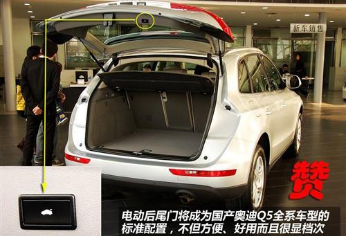 �����촰���β�T ���ć��a�W��Q5 2.0T