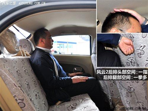 ��������С��܇ �����L��2�����L������ ��܇֮��