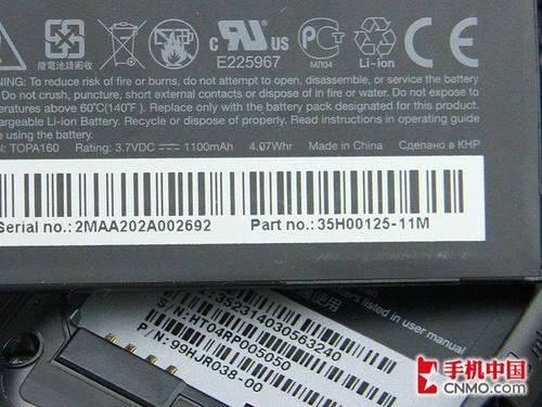 ���Ў׷�����֮�� HTC SmartԔ�M�u(p��ng)�y(c��) 