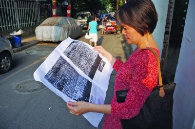 南京市民金女士看著“白骨照”感慨萬千。 王勇兵 攝