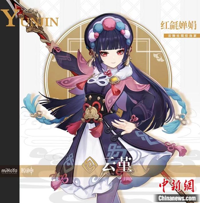 傳統戲曲在虛擬世界“驚艷”海外玩家