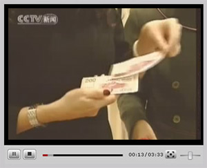 �c���^��ҕ�l