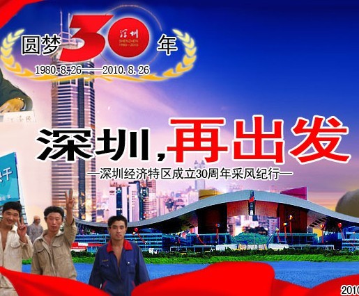 �A��(m��ng)��ʮ���������ٳ��l(f��)