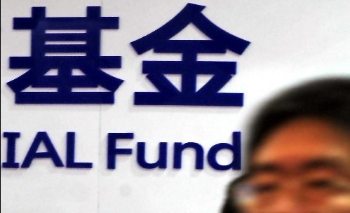     ׌����˾���������ա�������Ҫ�ķ�������1.5%����Ʊ�ͻ��𣩹����M��ɱ������ߡ��ڴ���ƶȰ����£�����˾���A�������ɻ���Ҏģ�Q���������ǿ��Ƿ����������ٍ�X�Ķ��ܷ�@�ê��