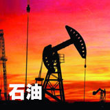 ʯ�͹��I�ŷű��͹�