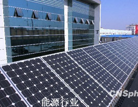 ������Դ��ʮ���塱�lչҎ�����҇�������עĿ���ИI���wҎ��֮һ����ԴҎ���ǿ��wҎ�������������ú̿��ʯ����Ȼ��Ȍ��Ҏ�����ƶ�����Ҫ��ָ�����y�I���á���