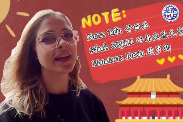 外國小姐姐逛故宮，是什么讓她們直呼“太驚艷”