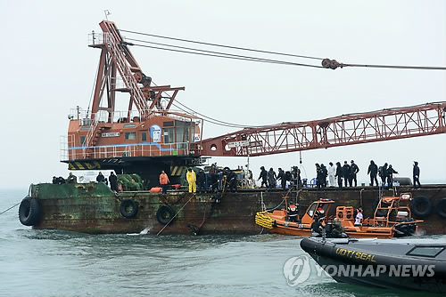 韓沉船船體嚴重受損救援隊成立專門小組應(yīng)對