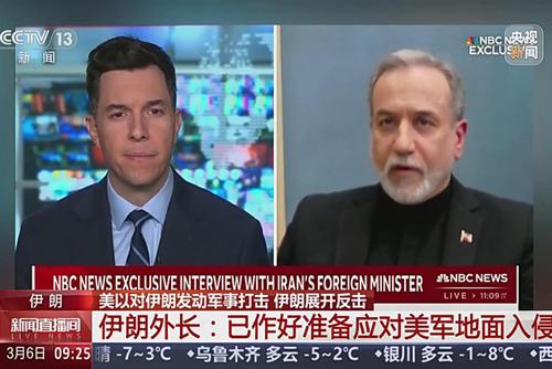 伊朗外長：已作好準(zhǔn)備應(yīng)對美軍地面入侵