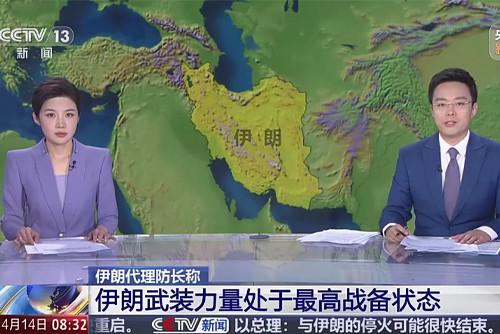 伊朗代理防長稱：伊朗武裝力量處于最高戰備狀態