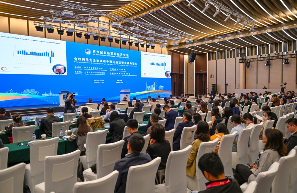 “全球藥品安全治理和中國藥品監管實踐”分論壇舉行