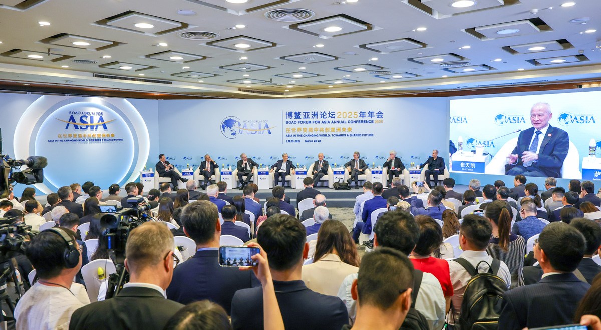 博鰲亞洲論壇2025年年會“美國外交政策走向及其對亞太合作影響”分論壇舉行