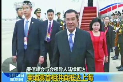 小伙當亞信峰會“仿真志愿者”會前扮柬埔寨首相