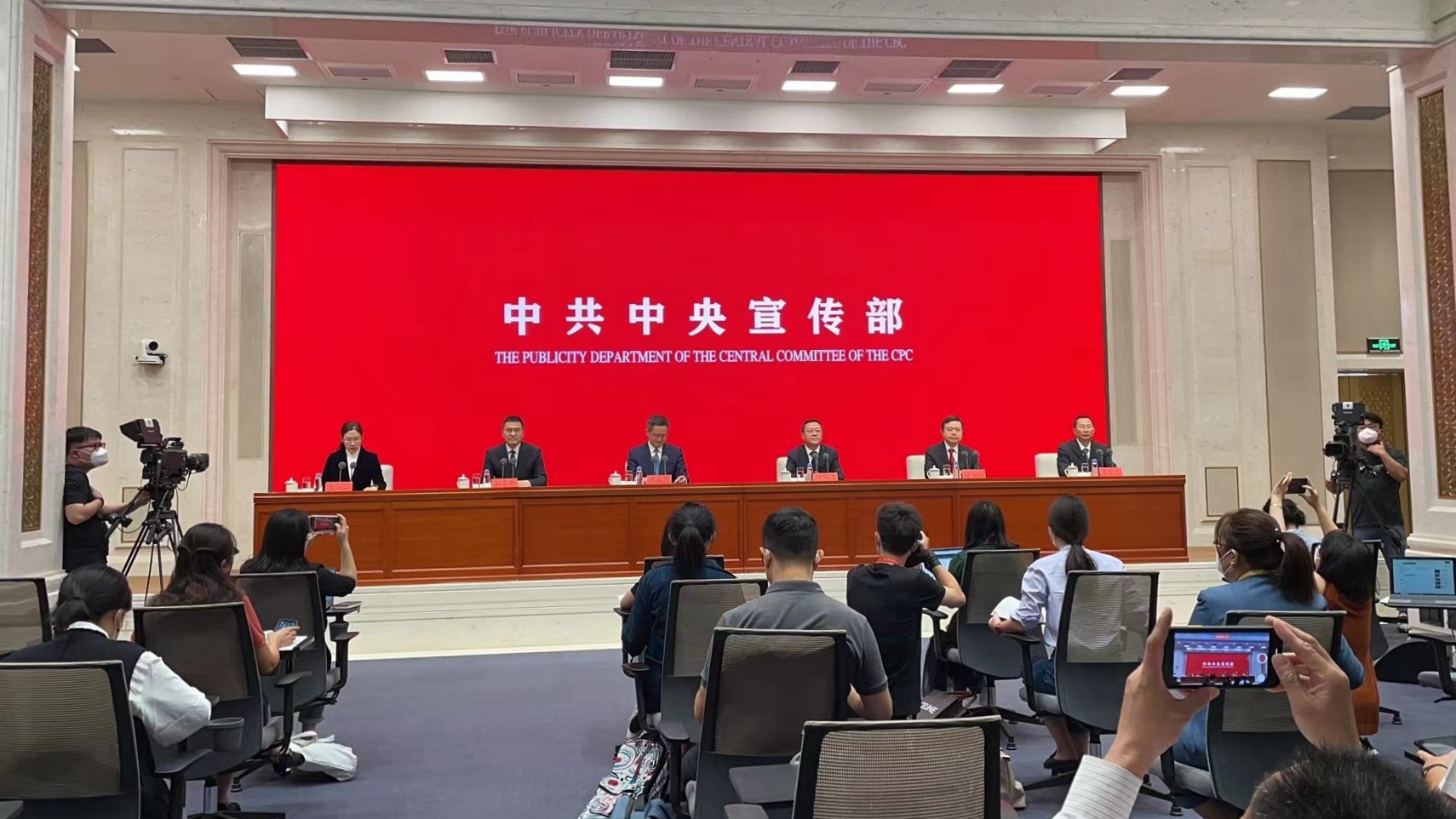 中宣部就新時代民政工作有關情況舉行發布會