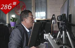 我為人人系列：鄉村教師