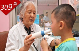 我為人人系列：白發仁心