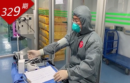 白衣戰士系列：破魔斗士