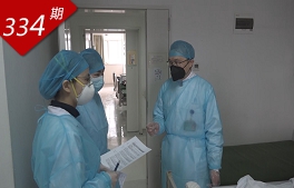 白衣戰士系列：仁醫奶爸