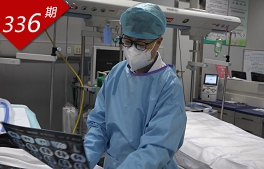 白衣戰士系列：急診科主任 