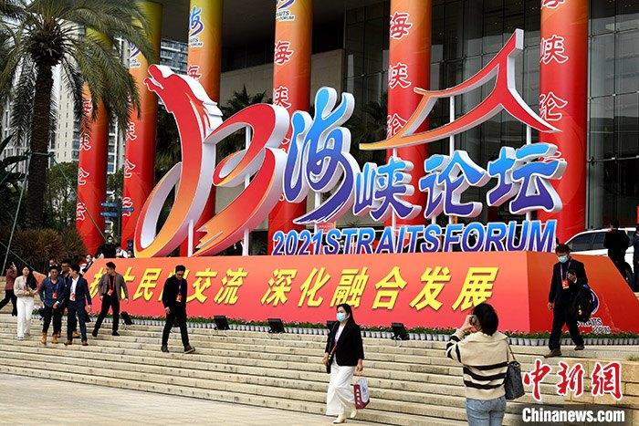 閩臺融合發展潛力無限